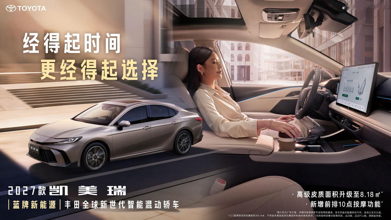 这就是当下买车最现实的格局：
40%的人选油车，
38%的人选纯电车，
22%的