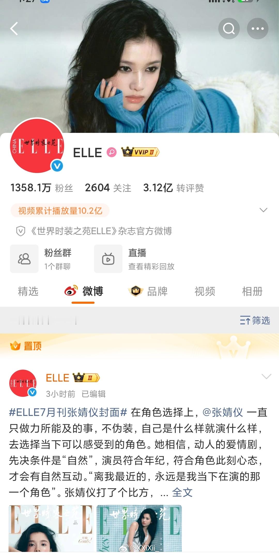 糖神仿佛在致敬农历开年刊，两个置顶都不愿给本尊留一个。 素人上封现在都是这样，不