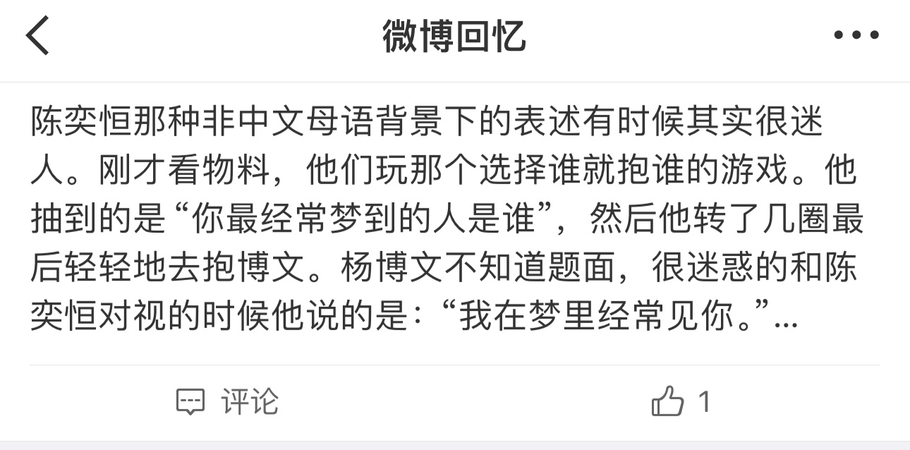 可以说吗就是前年今天的我第一次嗑到英京… 