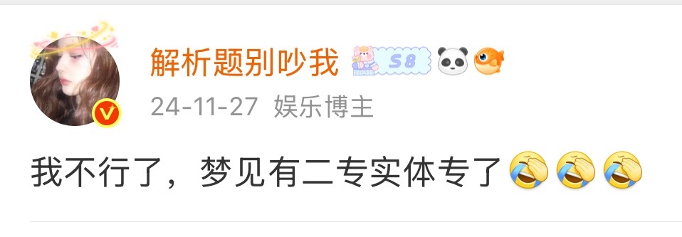 时隔一年，梦想成真了[捂嘴哭] ​​​