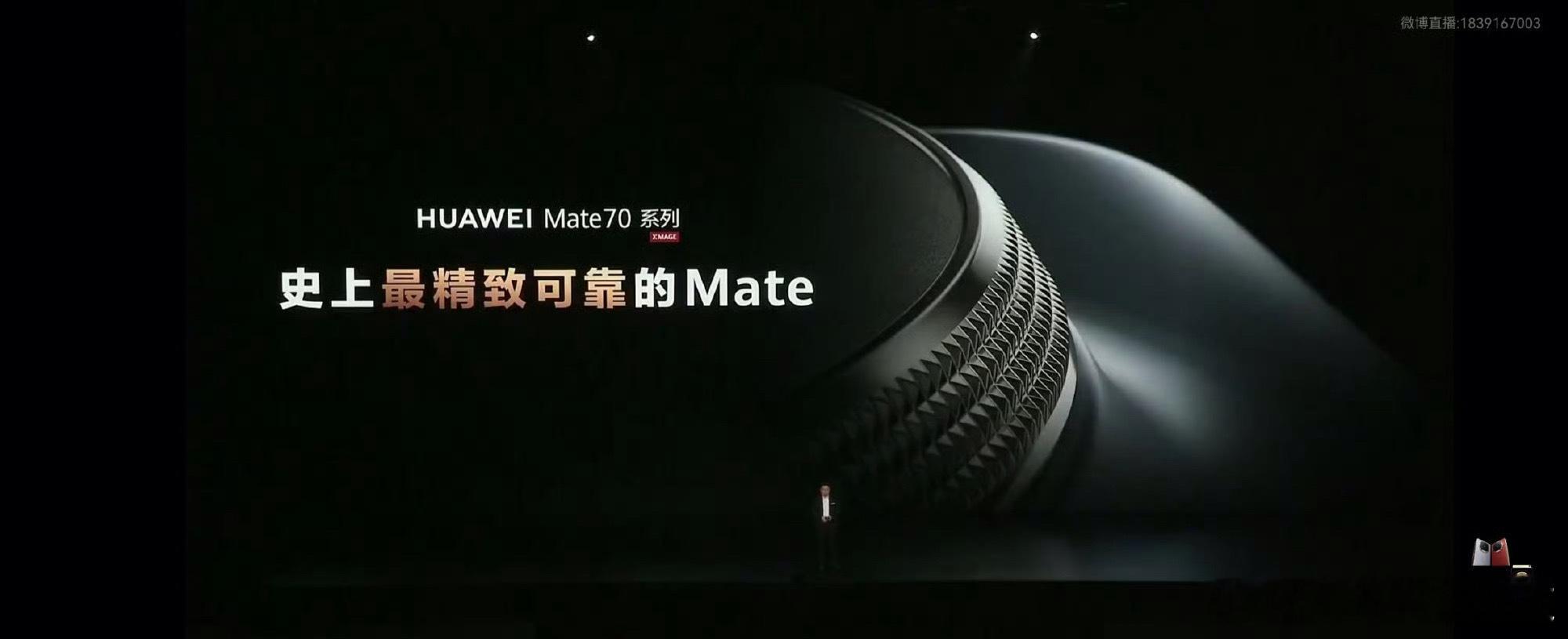 华为Mate70信号能力也太强了，这才是真正遥遥领先啊，WiFi、5G、卫星通信
