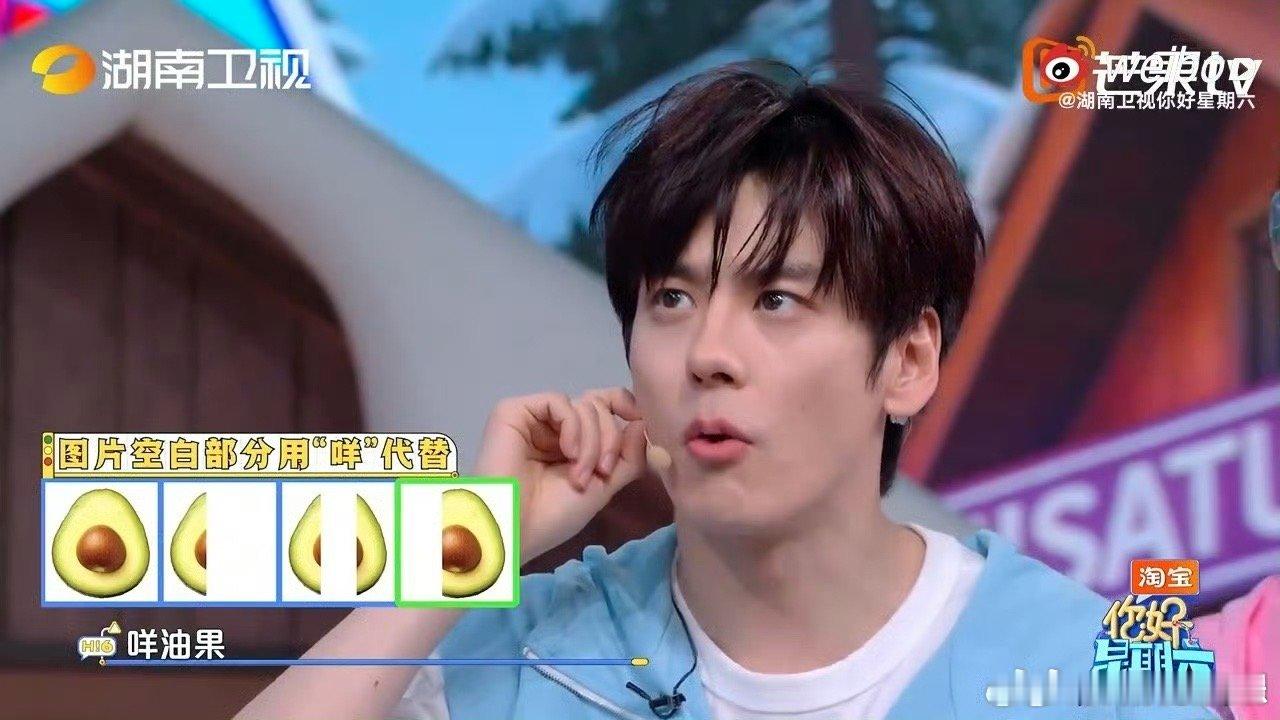 燃是真燃，急也是真急，范丞丞：这题怎么还烫嘴呢🤣范丞丞和魏哲鸣燃起来了范丞丞这