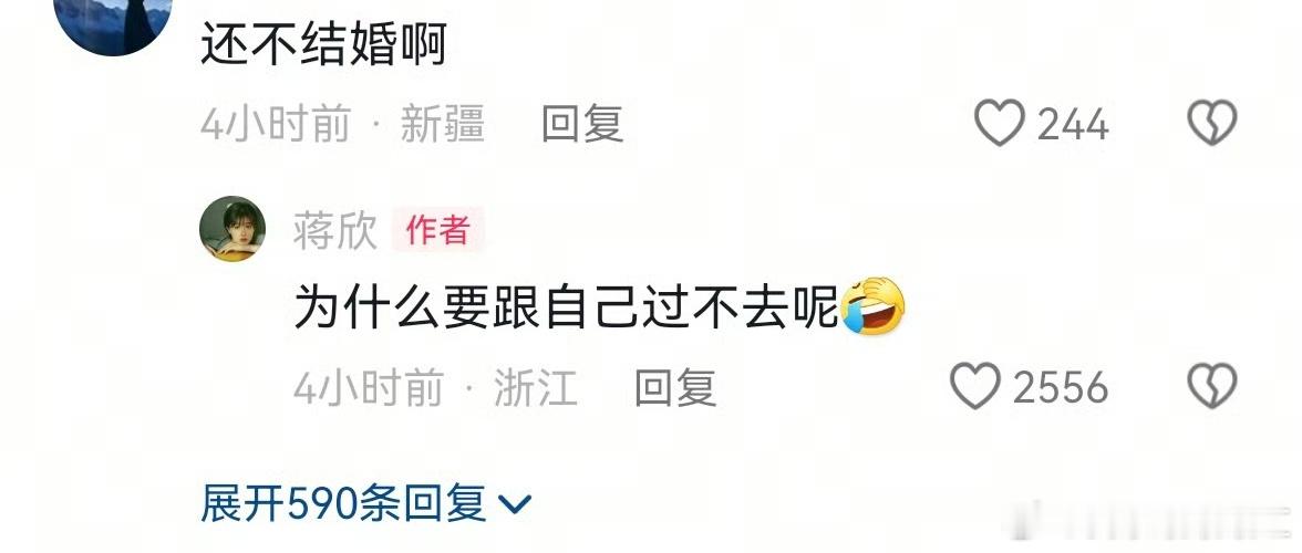为什么要跟自己过不去呢[允悲] 