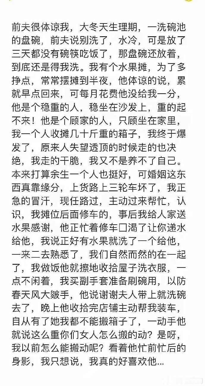 他是个稳重的人，稳坐在沙发上，重的起不来！他是个顾家的人，只顾坐在家里！ 