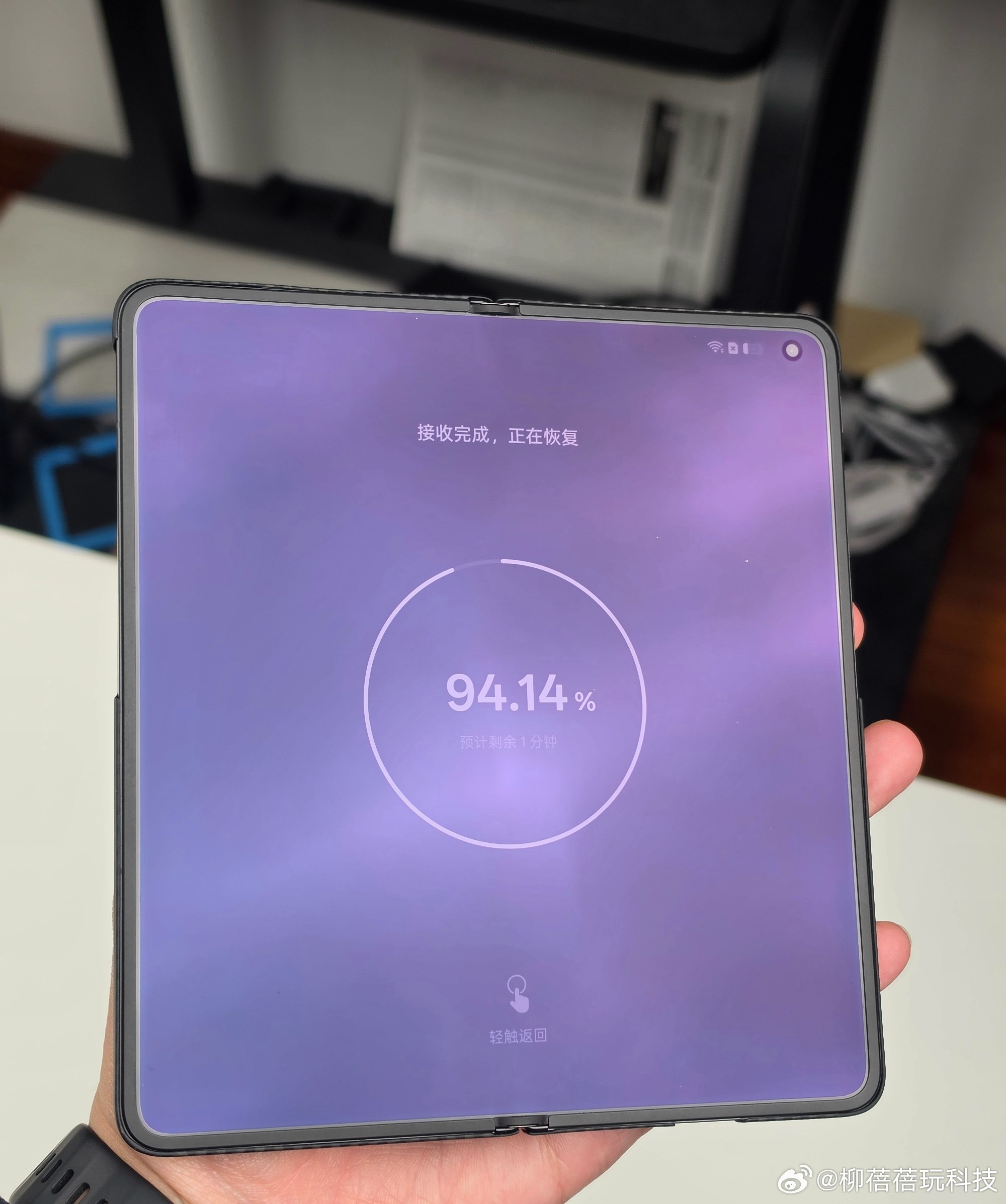 这屏幕真的平，技术太牛了！对着光折痕都几乎是不可见程度