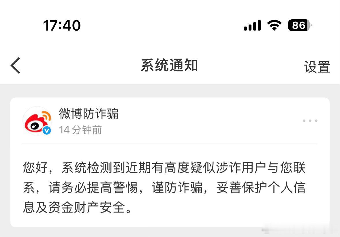 你们谁？ 