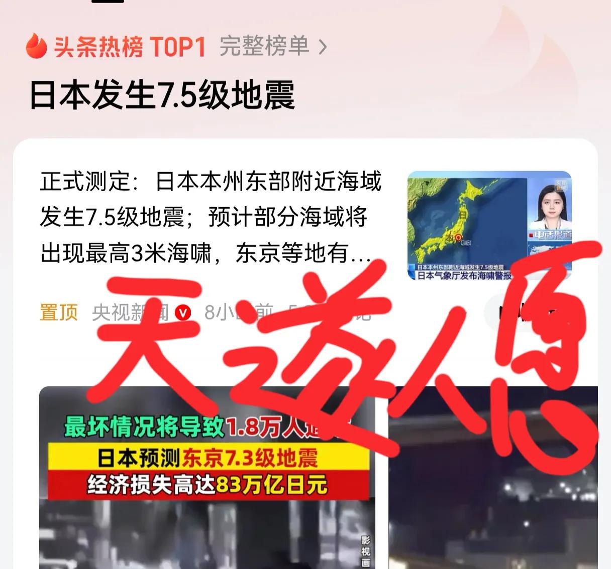 天遂人愿！一切都是最好的安排！

但打归打闹归闹，人命关天不能开玩笑，只要咱们的