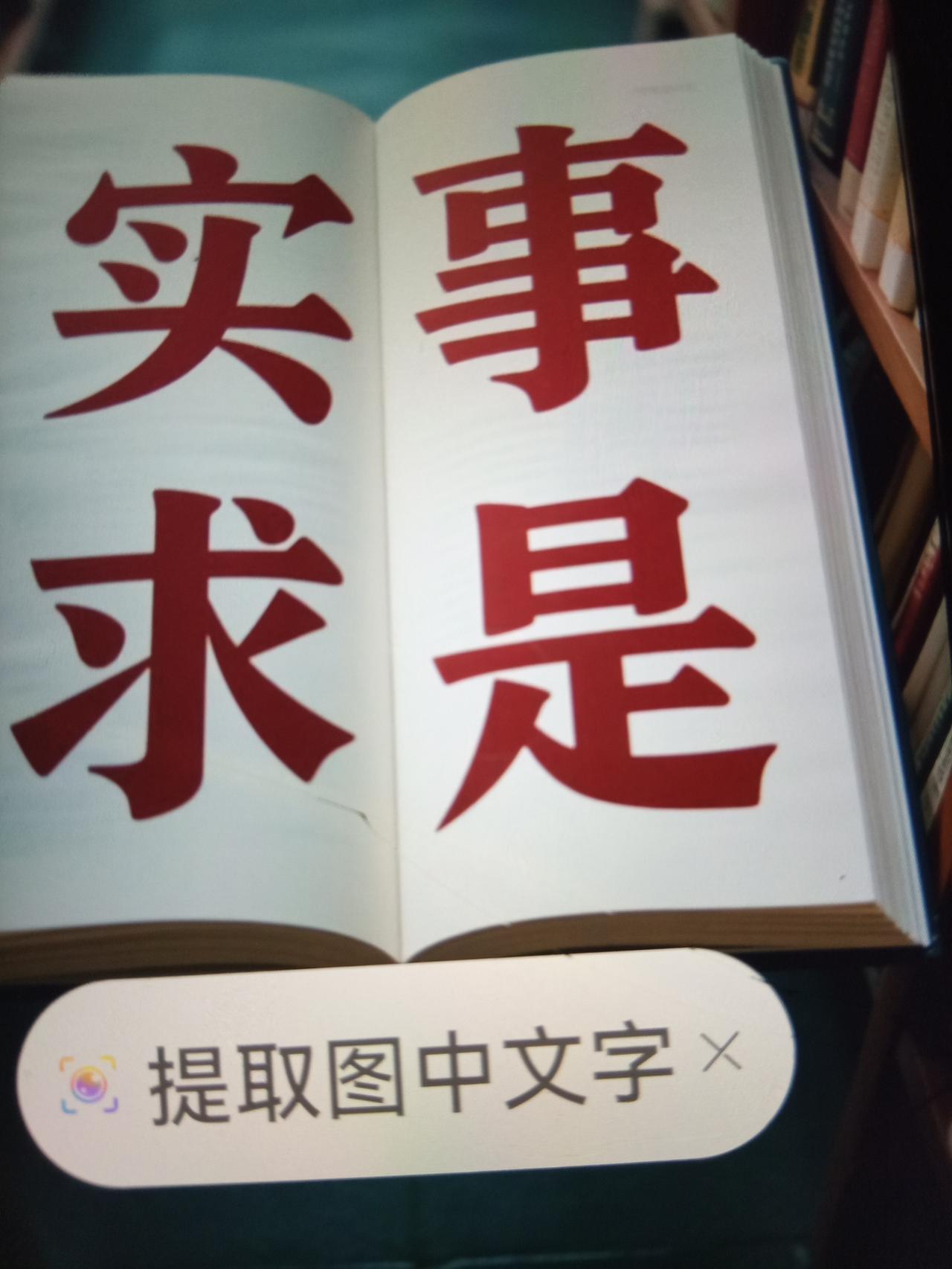 我超认同“人心团结是强大一个国家的第一因素”这个观点。就拿咱们中国来说，2008