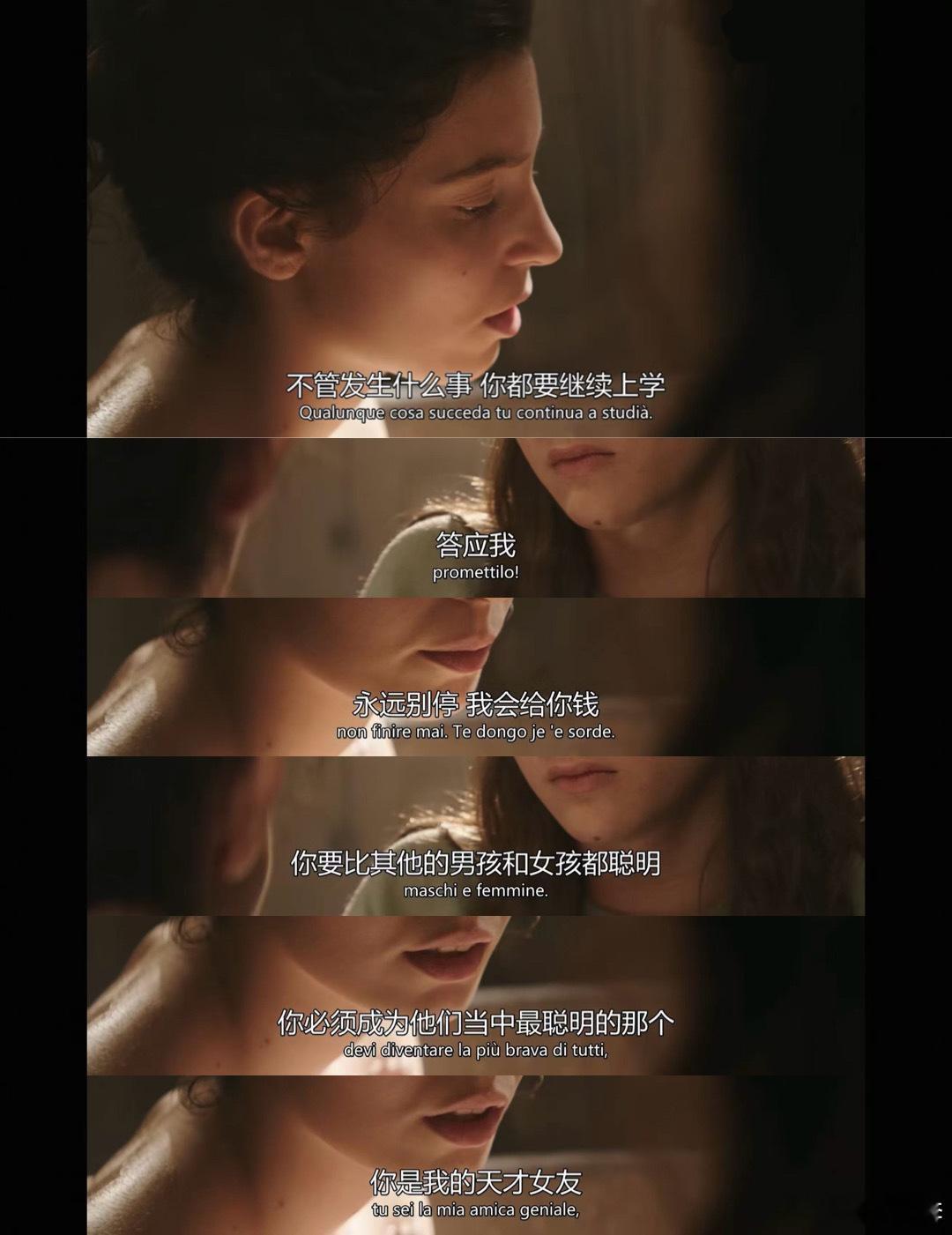 答应我 
