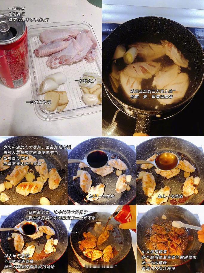一看就会的三款鸡翅便当合集！🍱🐔明天开始自己带饭吧​​​我的宝藏食谱 ​​​