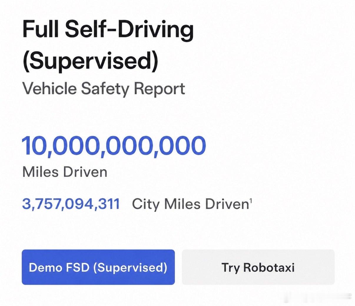 哎，100亿英里这FSD的行驶里程跟复印机一样这数据量在未来几年全球是没人能弯道