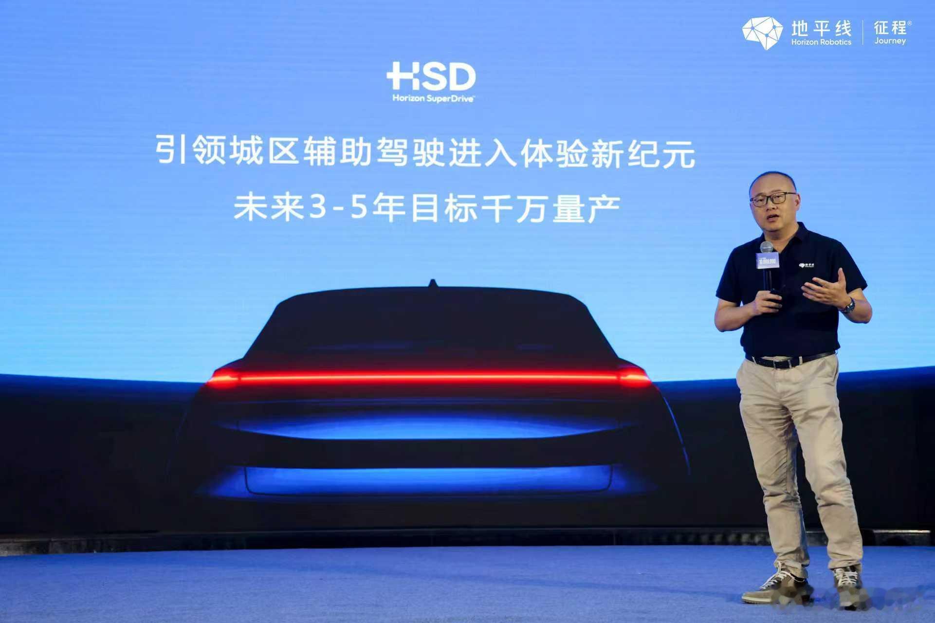 智驾科技企业地平线最近在成都车展上出尽了风头，首先是全球首款搭载HSD的量产车型