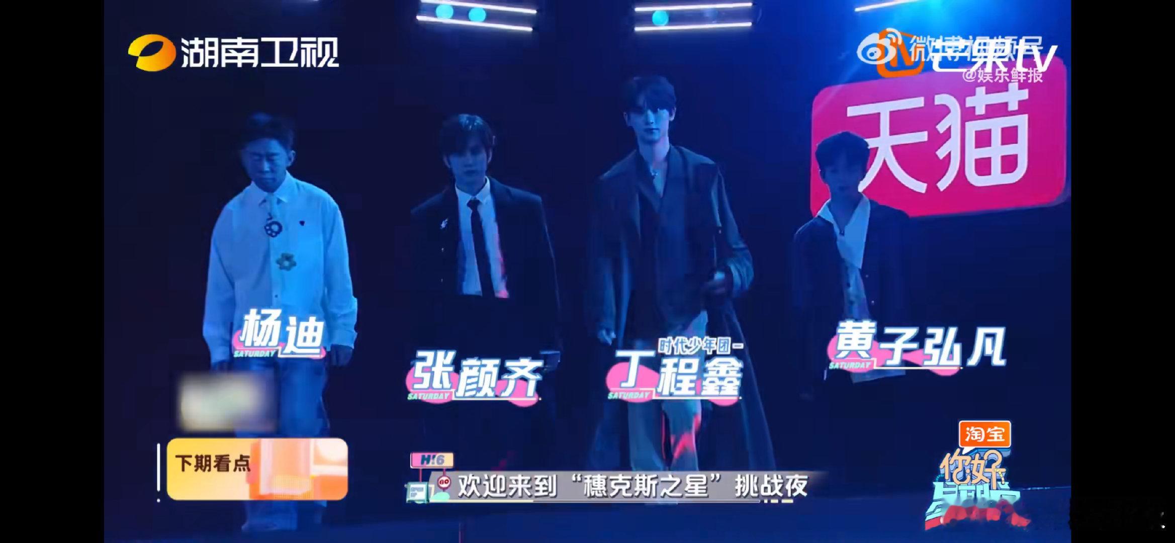 好六全员cha了李羲承进行曲好好好，这舞蹈真的很有味道，慵懒中带着点小俏皮，太让