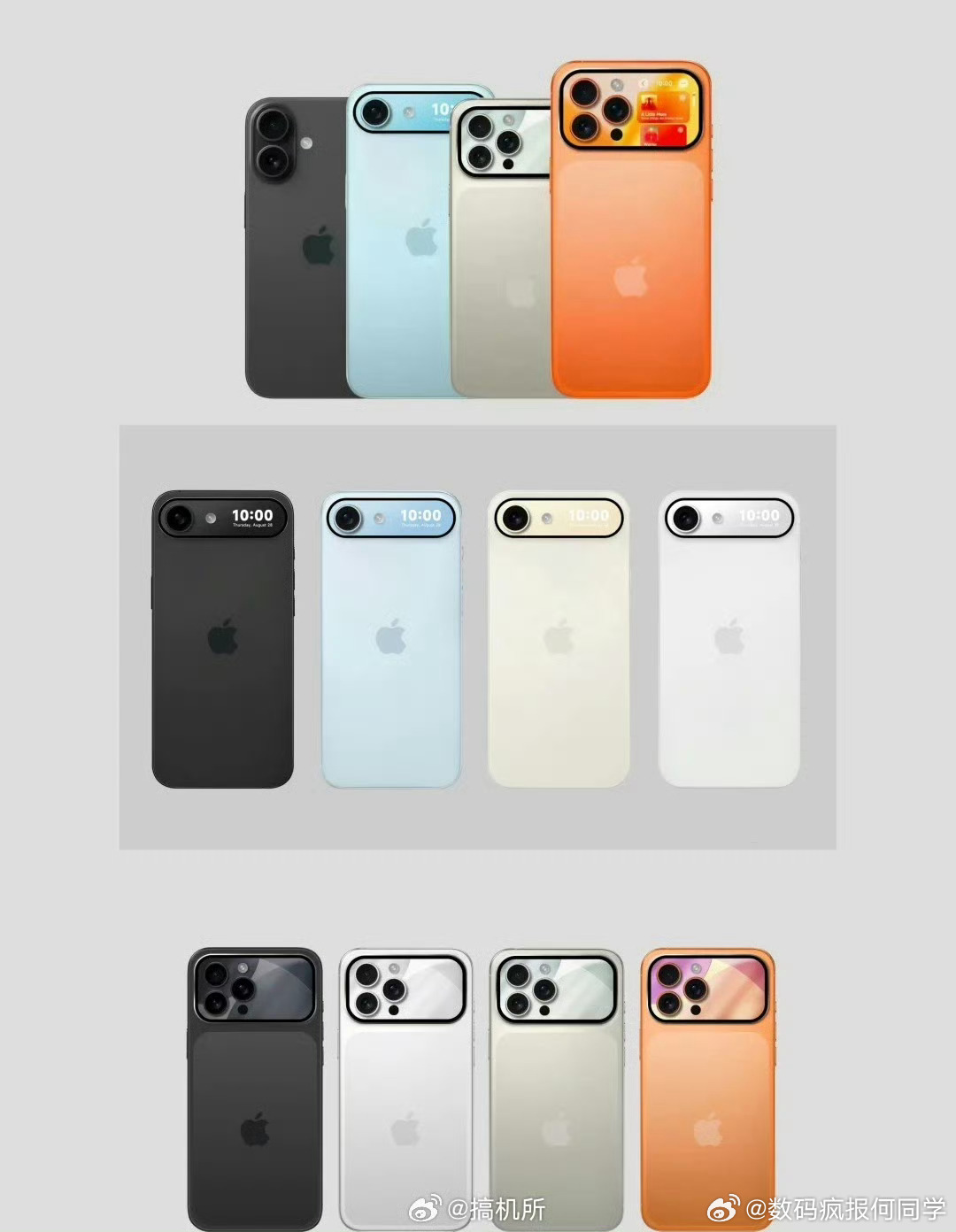 带背屏的iPhone 17，这样的设计大家喜欢吗？[舔屏] ​预包装食品数字标签