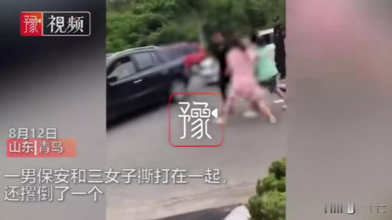 #一男三女在青岛宜家门口厮打#
生活中人与人之间难免会遇到些矛盾，切不可得理不饶
