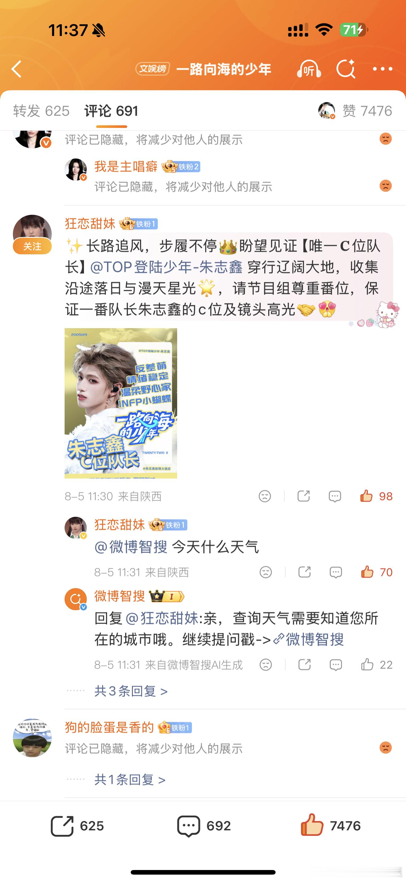 8.5团综🈳 