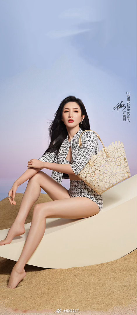 江疏影 
