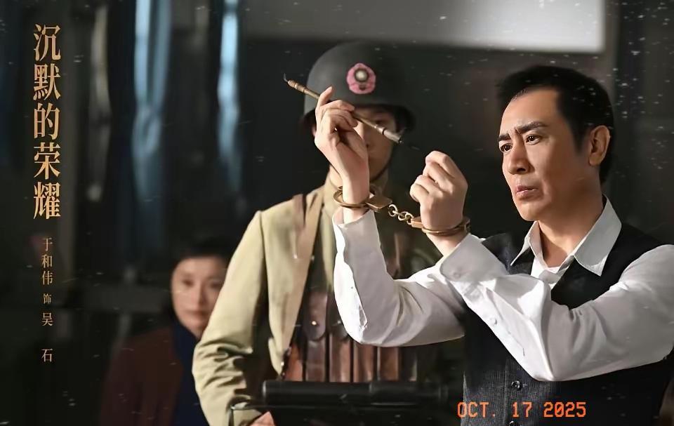 我没有背叛党国？
我忠诚于中山先生，
天下为公的党国。
吴石这句平静的回答，像一