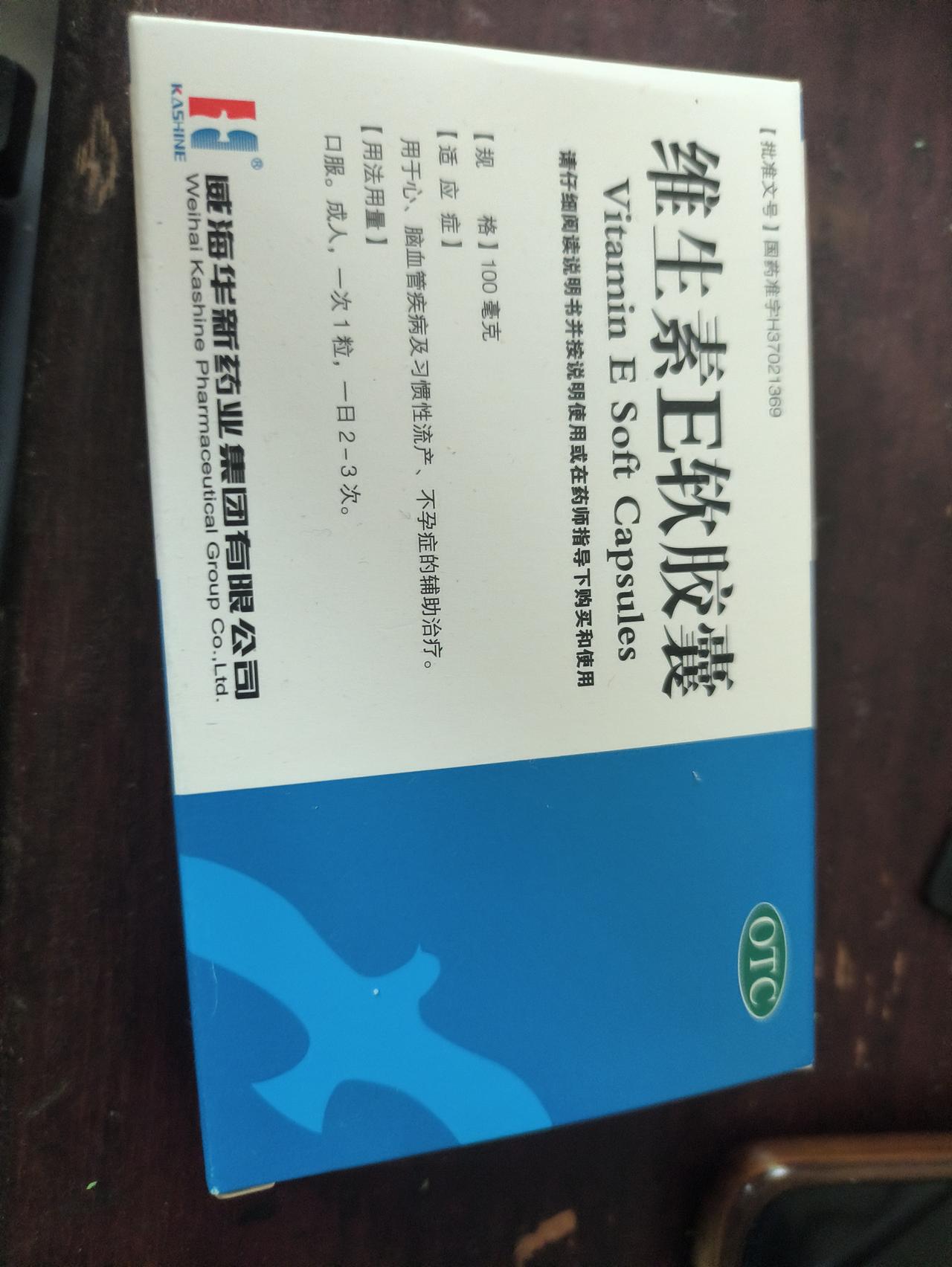 淄博市60年代大学生主任医师是吃什么维生素呢？
这就是我们家亲戚中心医院主任医师