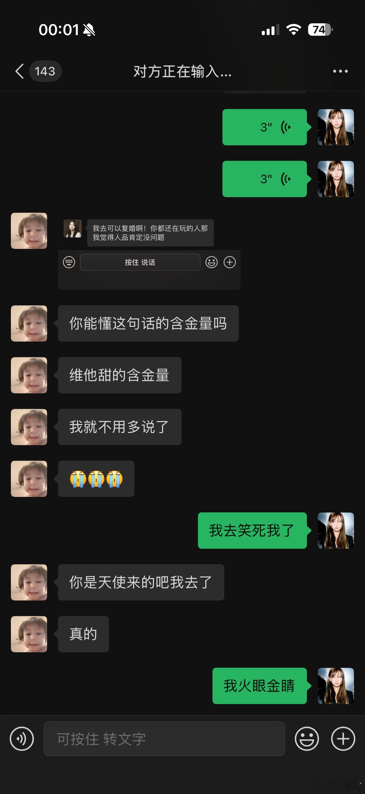 跟我玩的都是好宝宝！ 