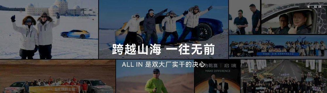 启境GT7的发布会上，除了有GT7以外，在不经意间第二款SUV车型的轮廓也露出了