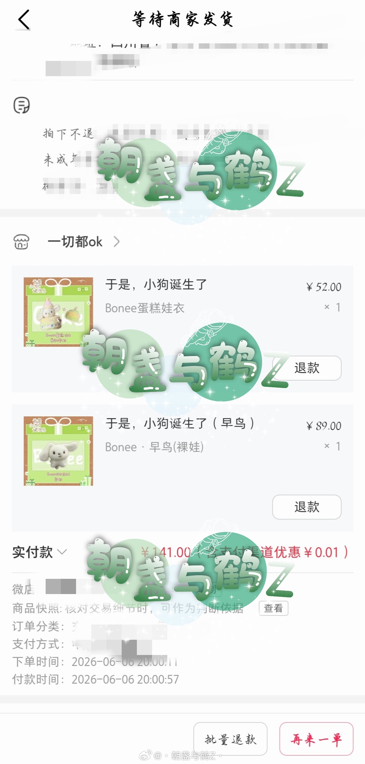 于是，小狗诞生了