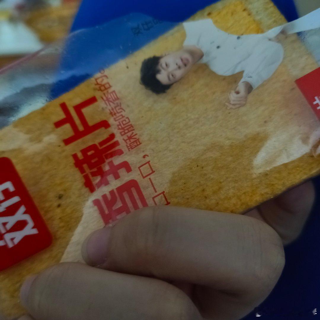 依旧还是觉得这个好吃