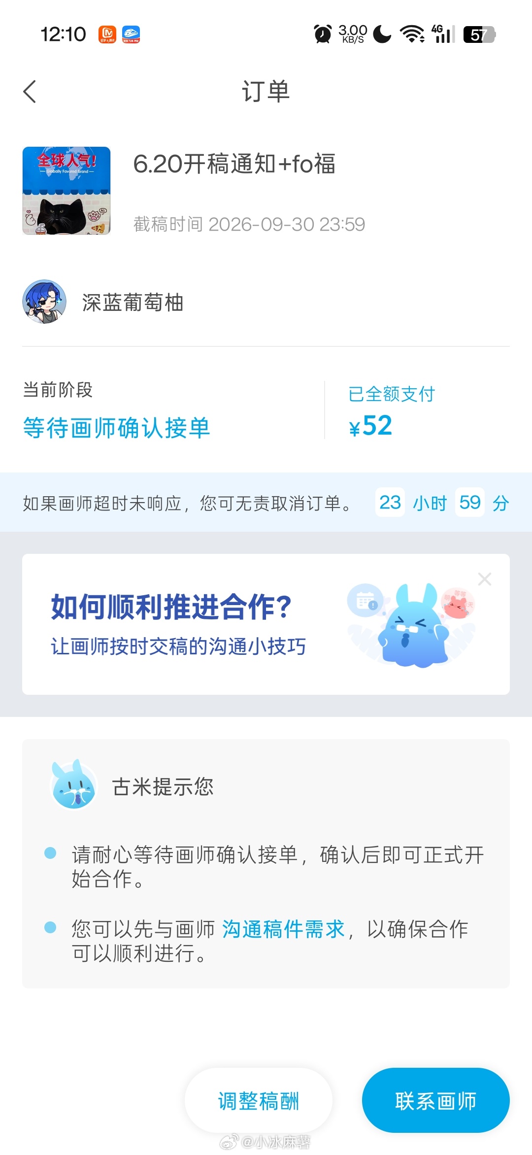 我草反作弊 