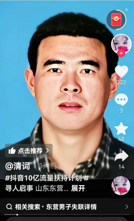 是否为此人，李国卫。