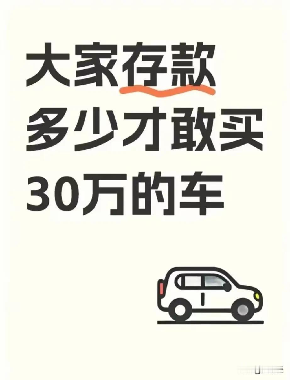 各有各的过法[大笑]
有非常有钱开很普通车的，比如老储，低调的小车。也有老徐这种