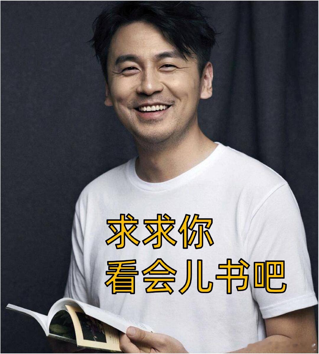 考试周生存指南：每天拜雷佳音，默念"考的都会蒙的都对"！谁家通知书比佳音更动听 