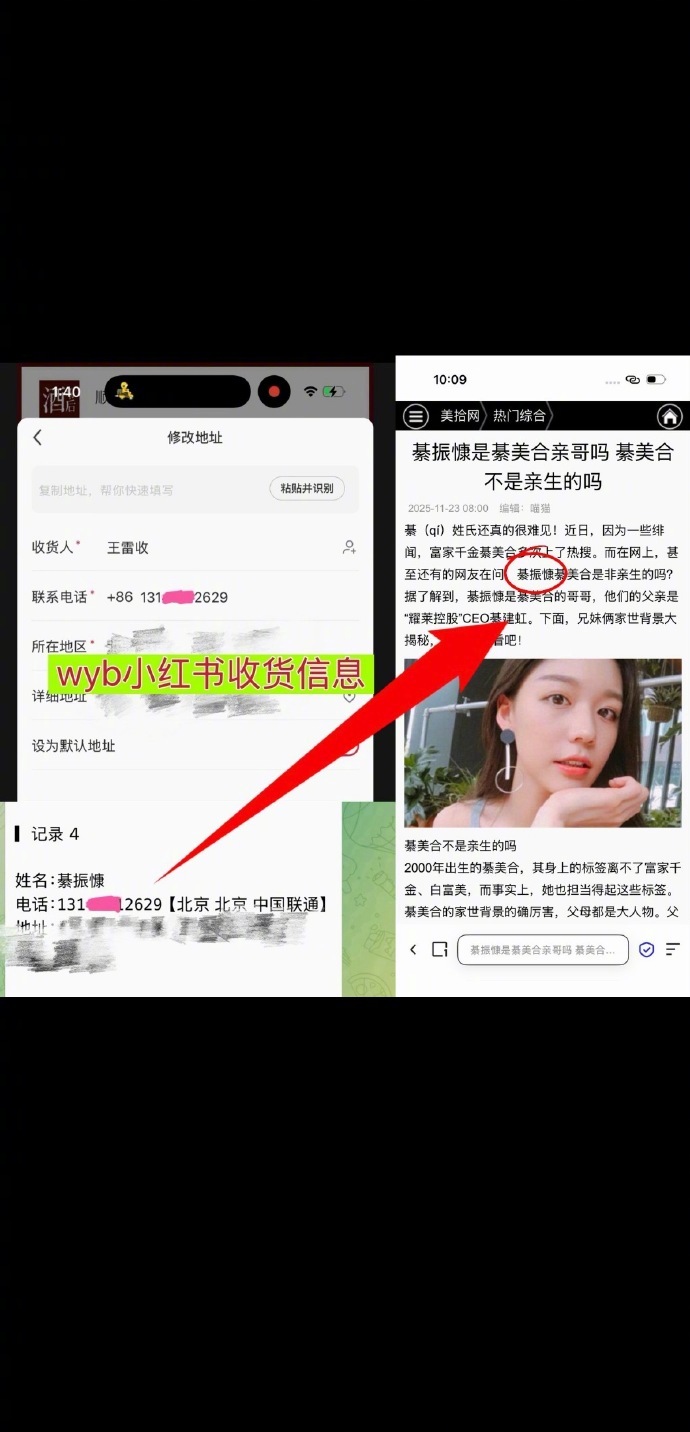王一博 穷谣 聊天这语气能是王一博？也没人说他有性格分裂啊王一博 穷谣王一博 衣