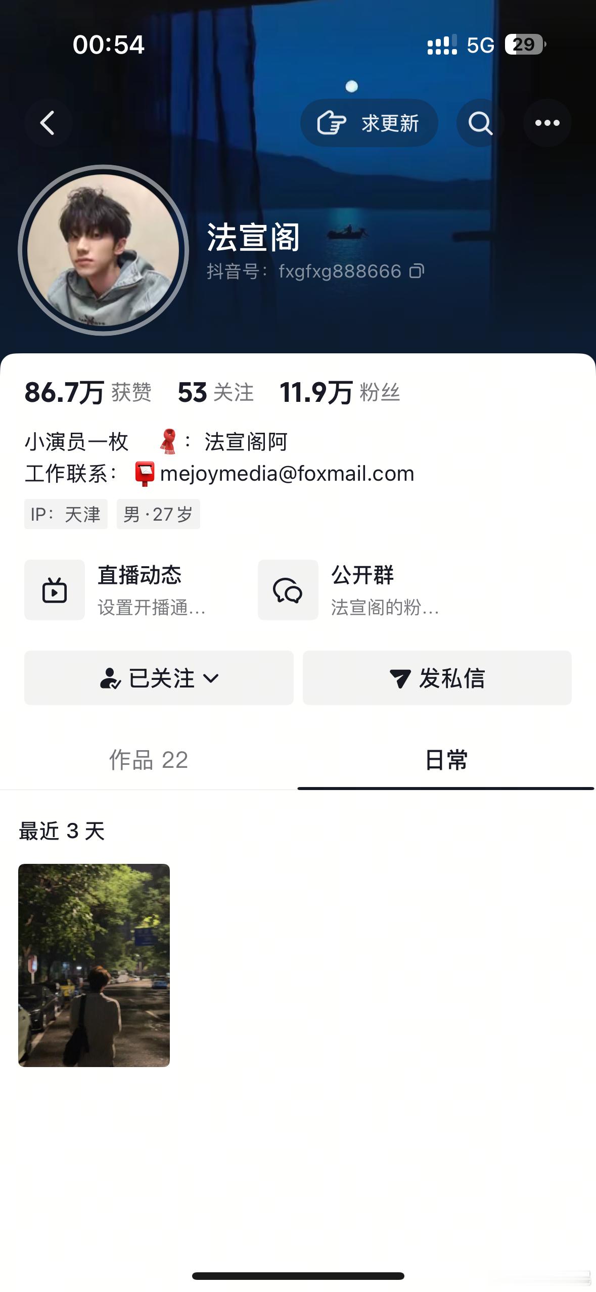 法宣阁的🫘完全就是姐夫来的 一直在大发姐夫瘾 从作品到日常基本上全是老婆 不然