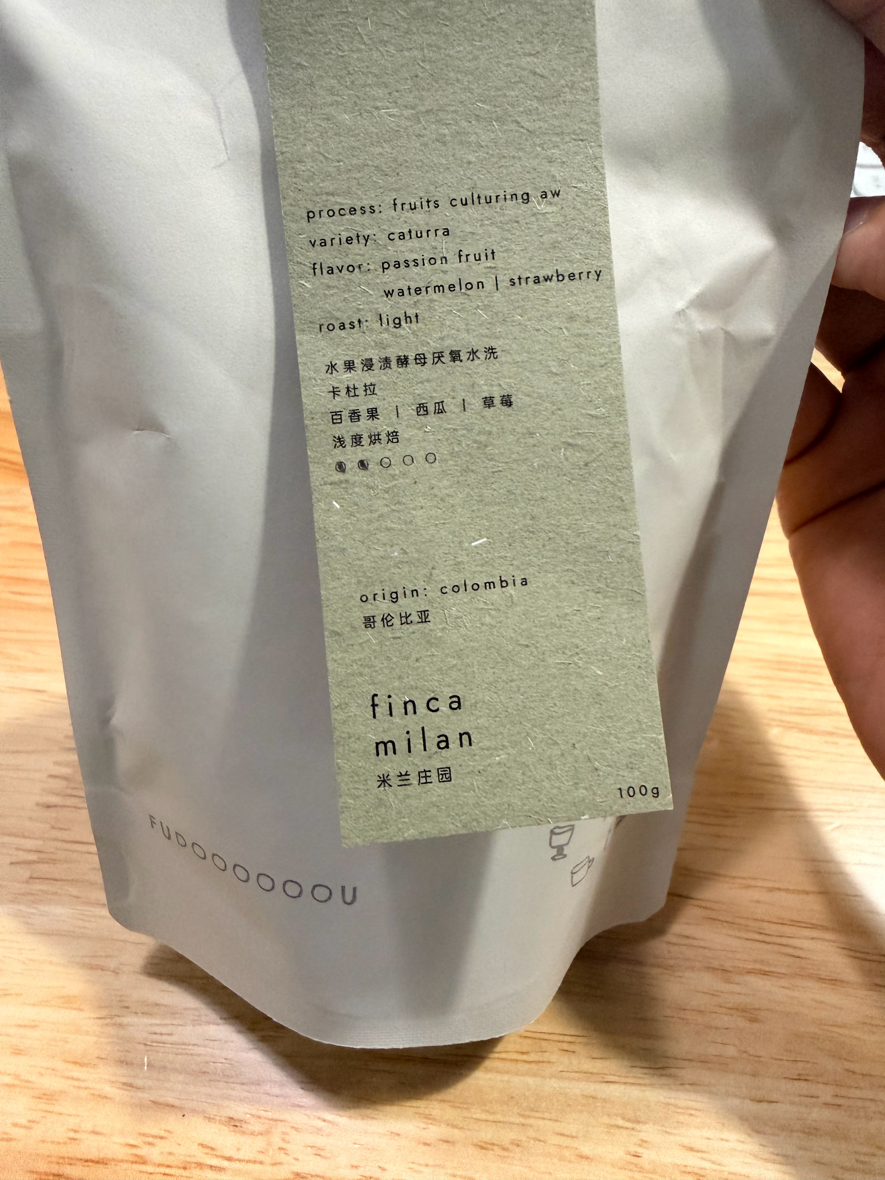 胡豆咖啡的这款豆子真的神了手冲喝起来像喝果汁一样好浓郁的果香味