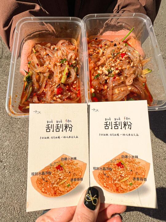 沈阳这个！！好吃亖了。。。😭快去！！！