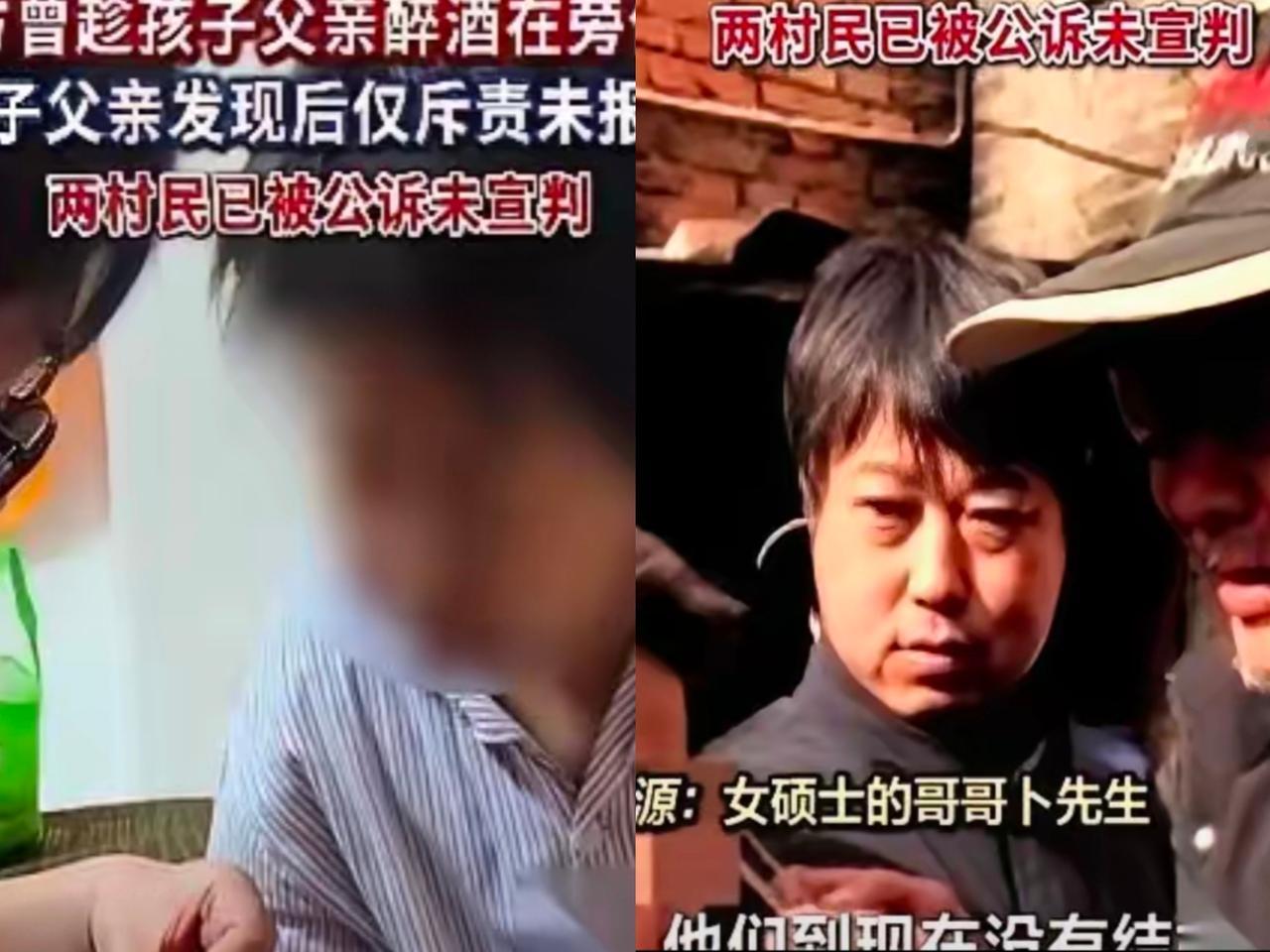 我今天算是开了眼了。
原来，把一个精神失常、走失了十年的女硕士，圈在身边，生下一