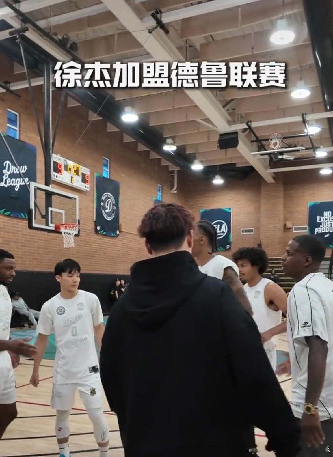 徐杰登陆德鲁联赛，直面NBA强手试炼自我德鲁联赛是洛杉矶顶级半职业街球赛事，詹姆