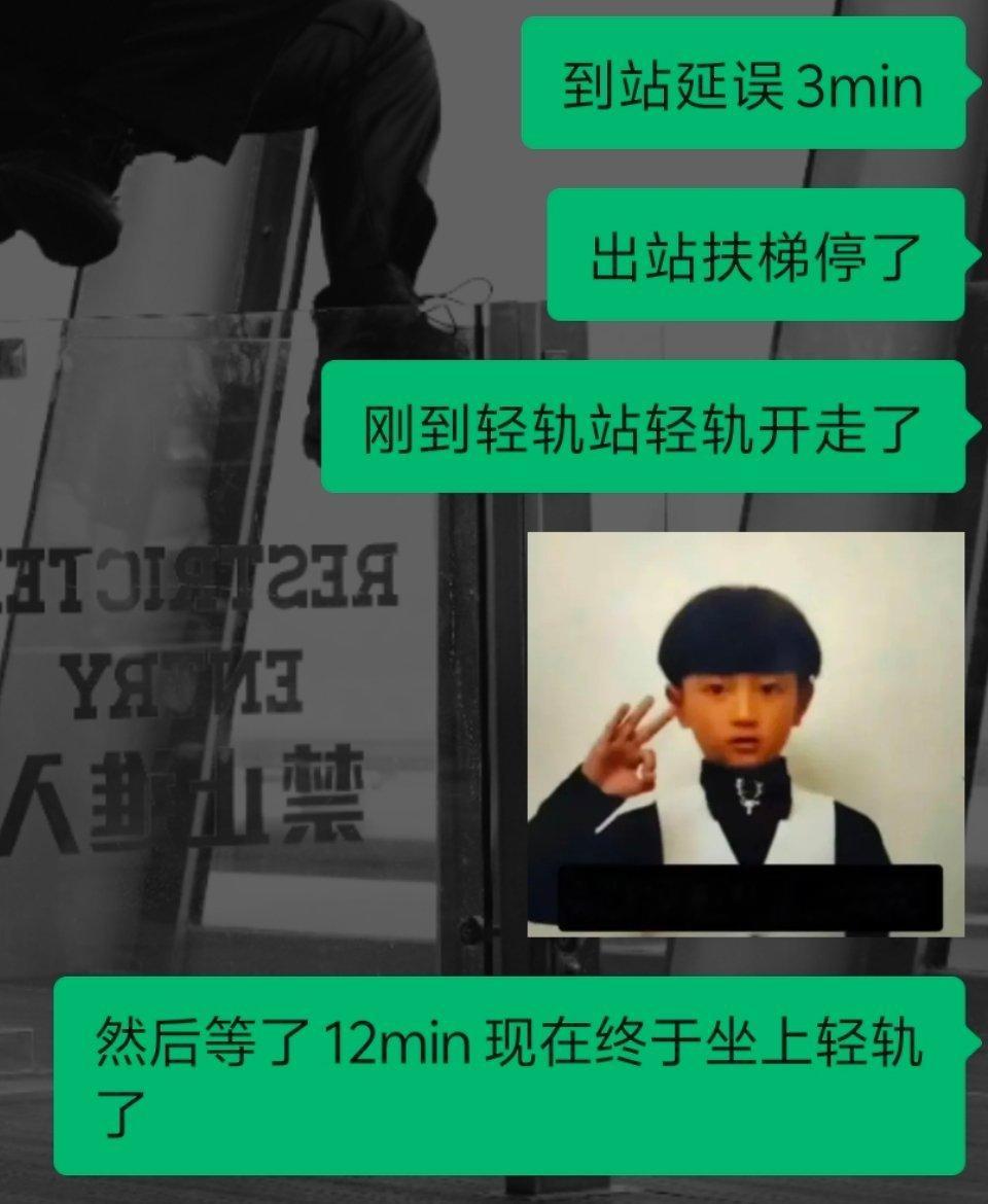 回家路上一路红灯啊