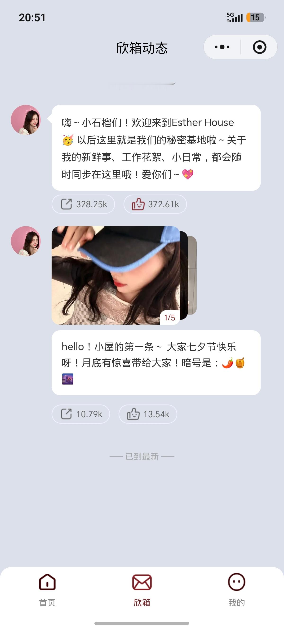 好幸福 