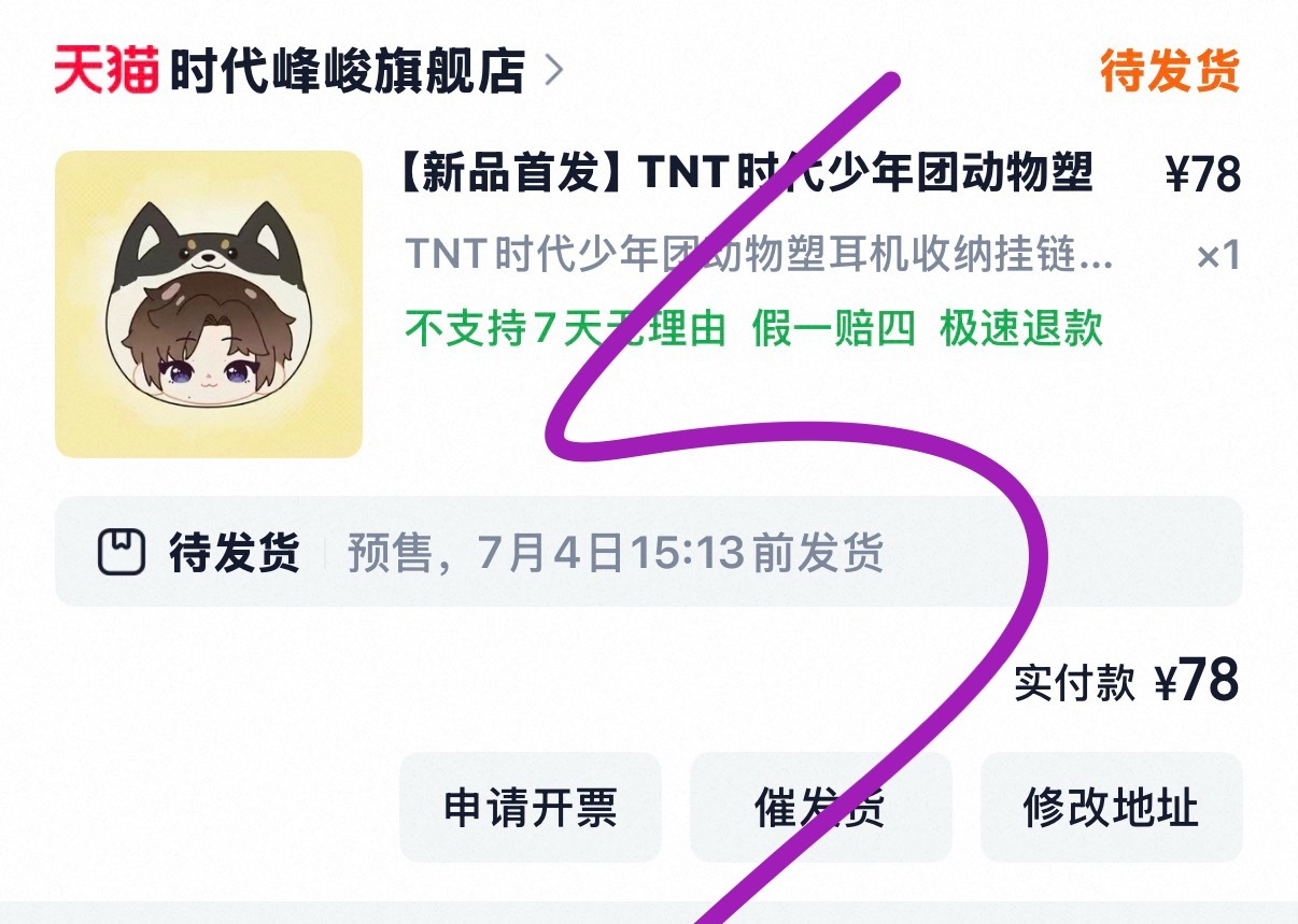 我一看到限量就不得劲儿 