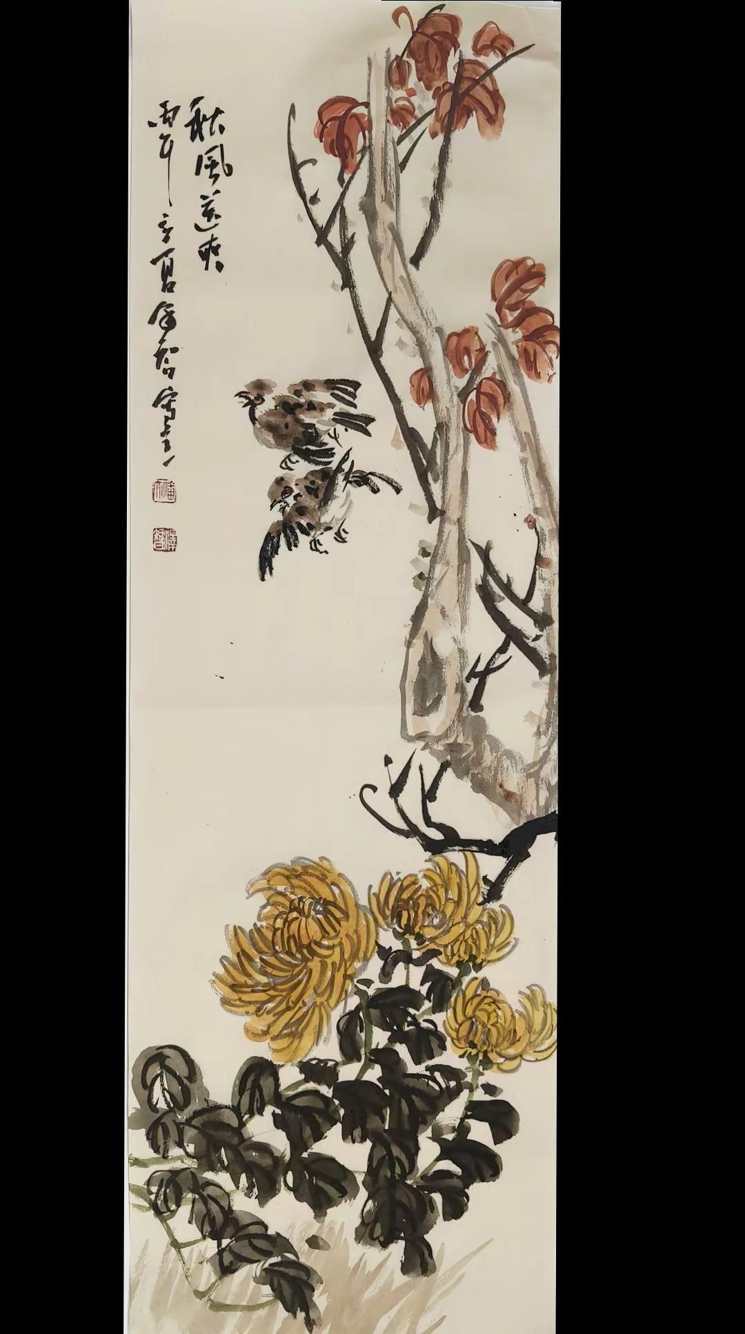 秋风送爽