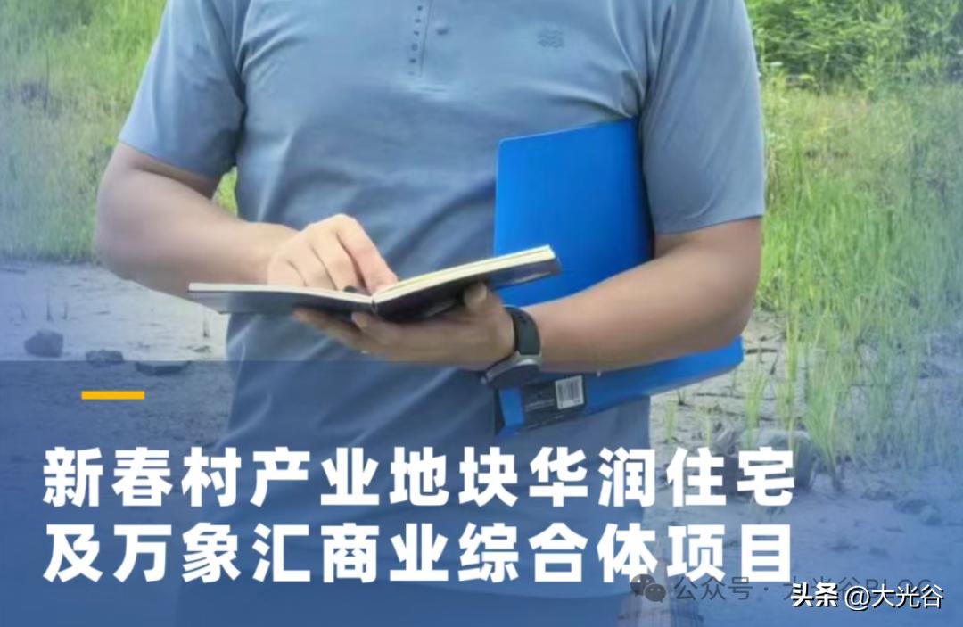官方实锤！后湖万象综合体正式浮出水面，汉口北部商业新格局定了

低调官宣！后湖期