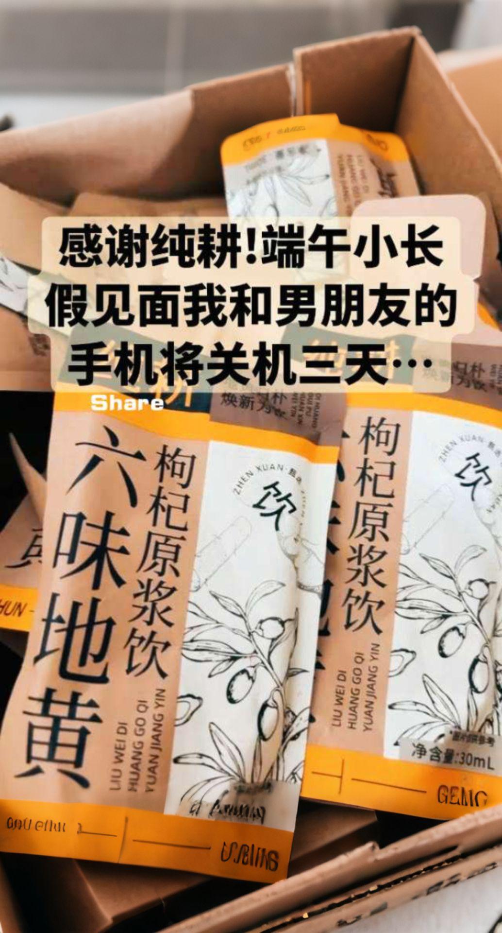男朋友说我买这个的时候最有钱了。