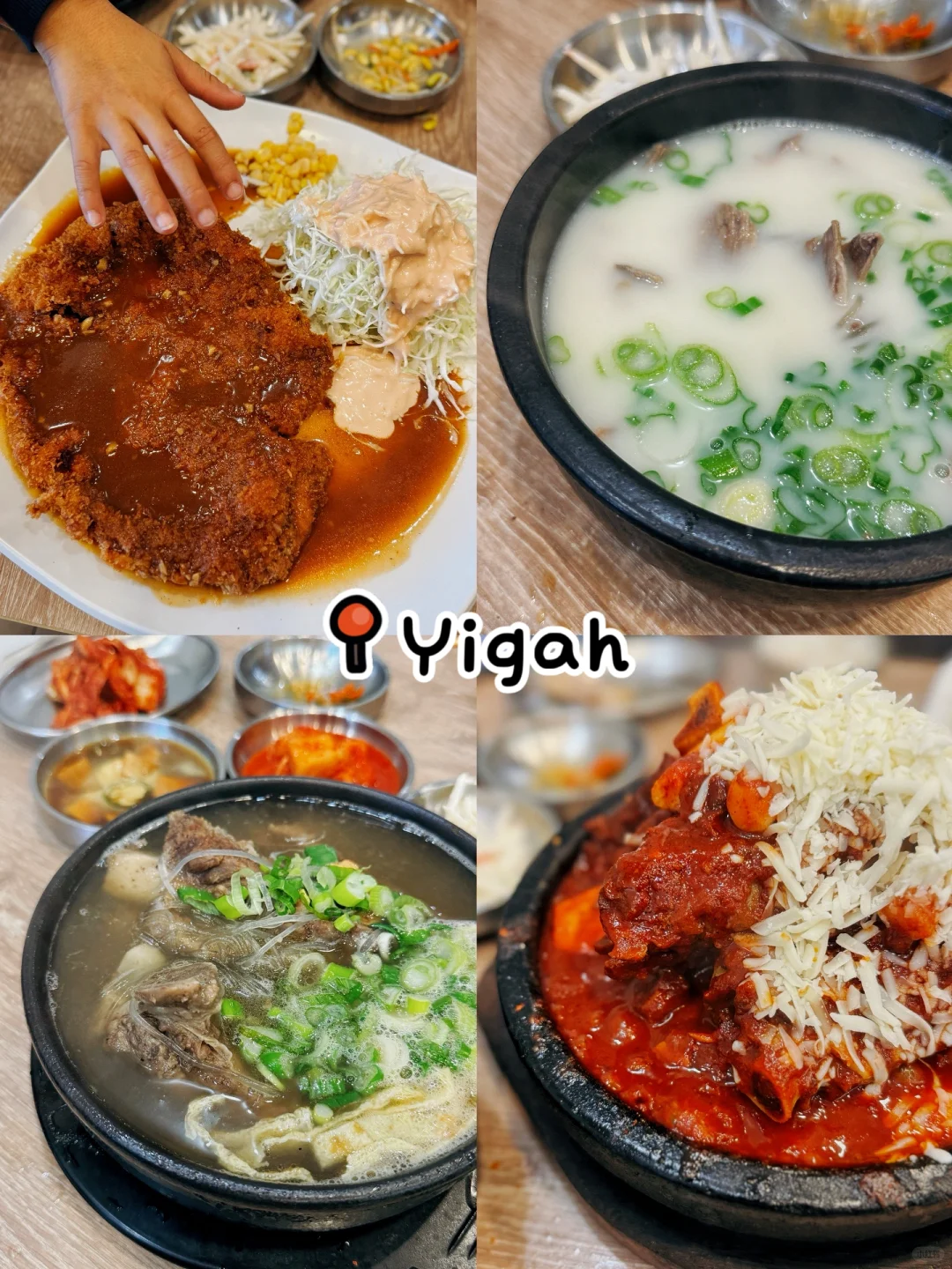 这应该是我吃过数一数二的炖猪排骨