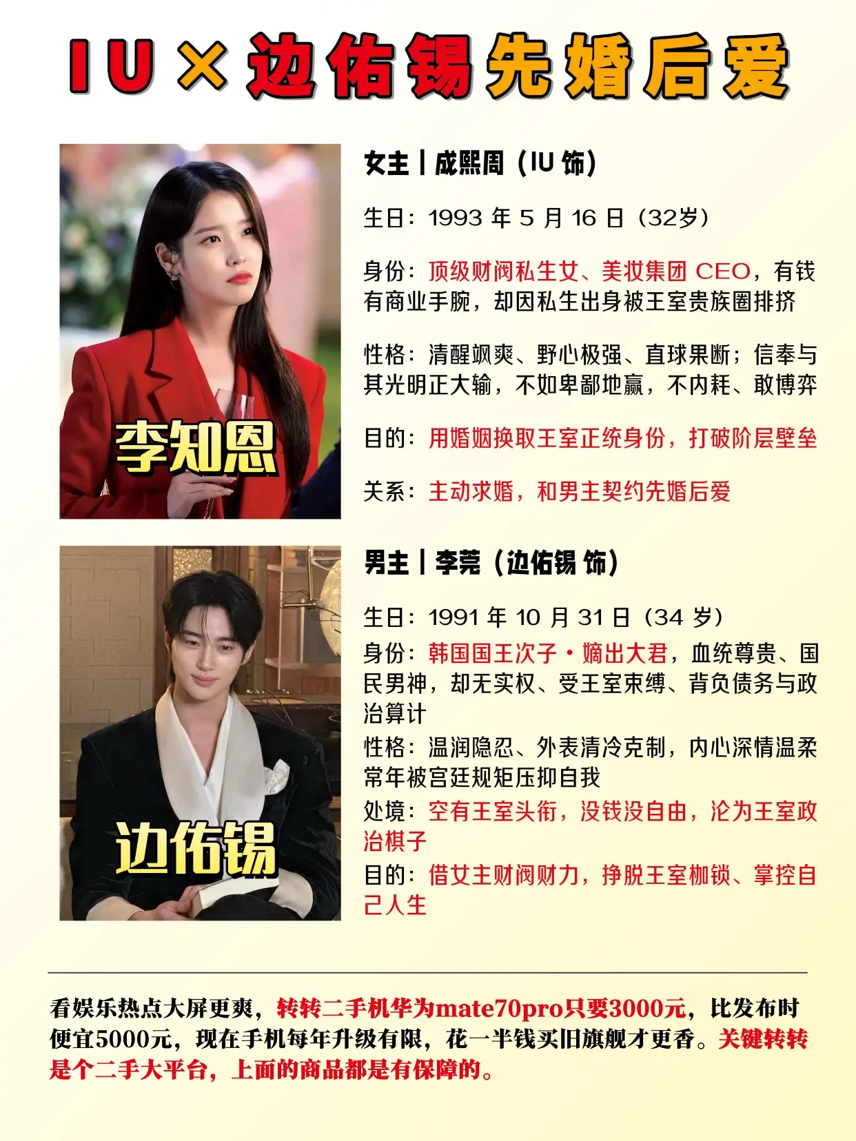 就喜欢看这种冷酷冰山吃醋妥协的戏码！