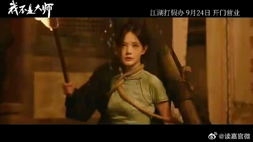 李一桐新剧没有不爽的义务漂亮又不好惹，不委屈自己的人设真的爱了。 ​​​