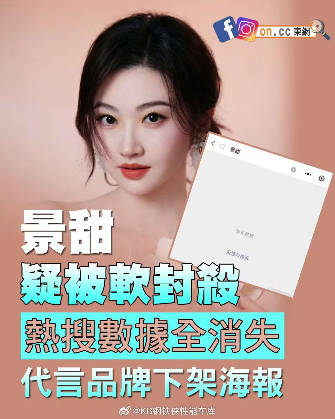 呃，外网的消息 ​​​
