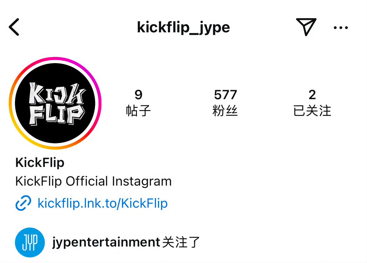 JYP新男团将1月1日出道  JYP新男团开通官方账号 JYP新男团KickFl