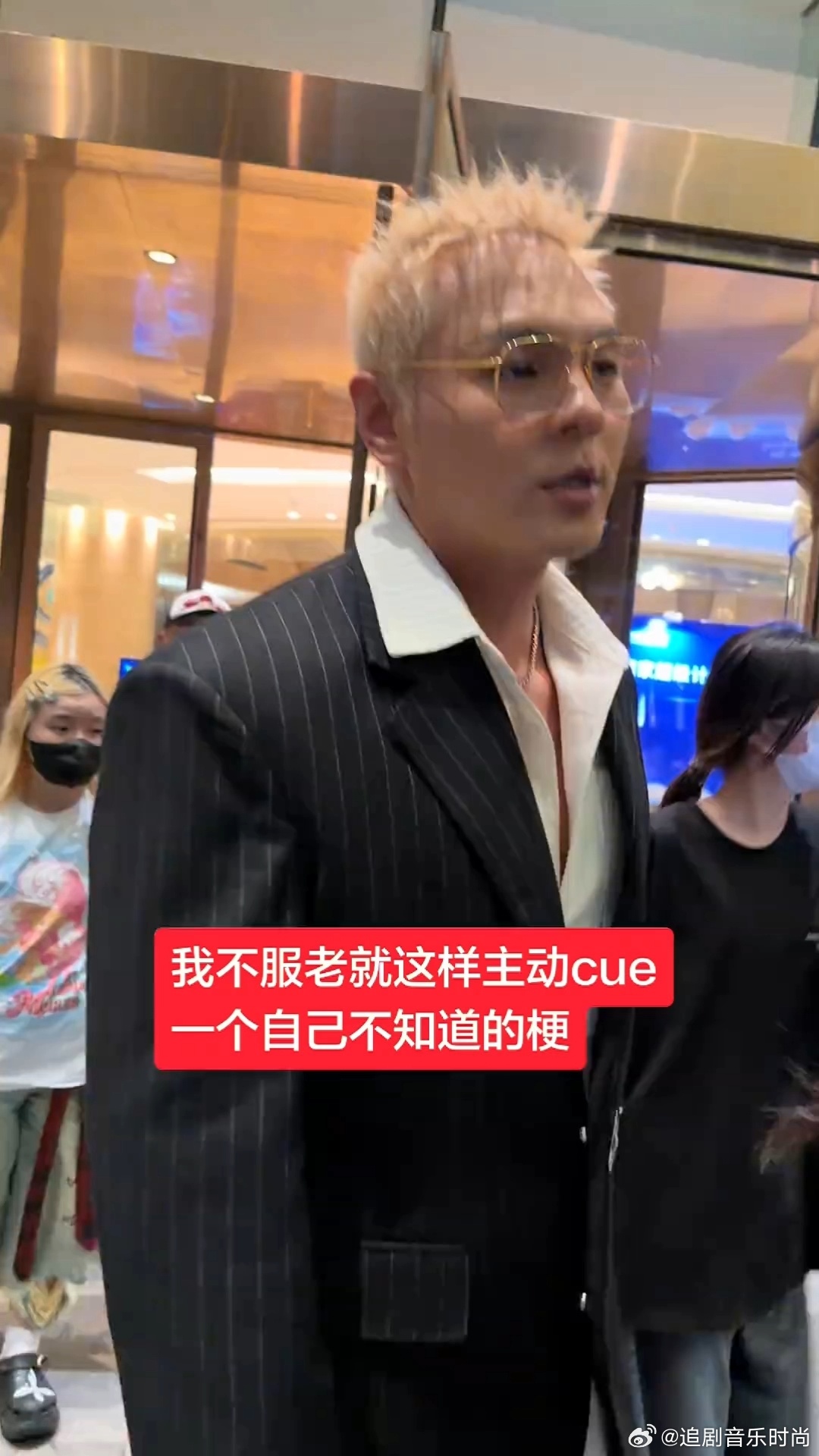 说唱巅峰对决别虐待老人了当熬夜圈来了一群爱玩说唱的老人，那么你get到一堆破碎的