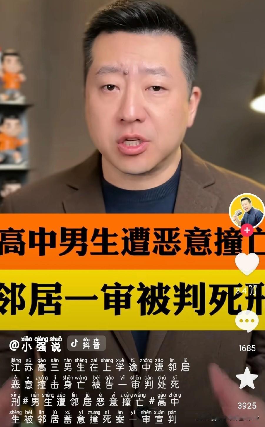 距离高考只剩7天，19岁的张俊豪骑着电动车往响水中学赶，书包里装着三次模考稳上重